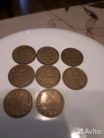 Монеты 2 копейки СССР