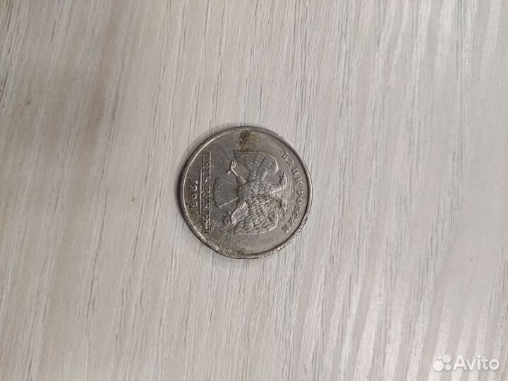 Редкий брак монеты ммд