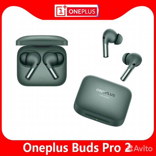 OnePlus Buds Pro 2 CN / Global Version - Новые