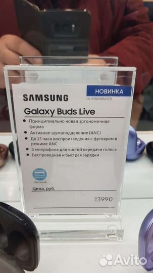 Беспроводные наушники