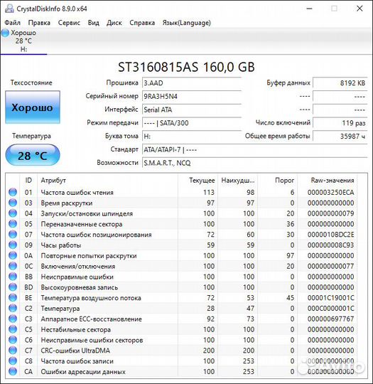 HDD Seagate Barracude 160 GB