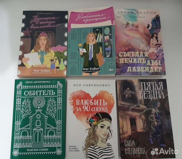 Книги отличном состоянии