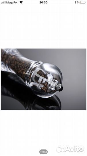 Мельница для специй