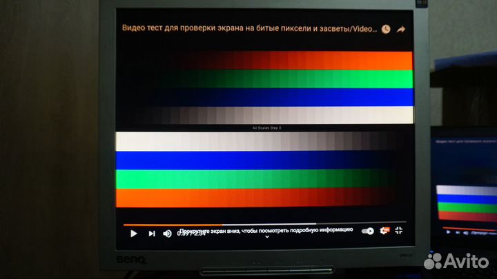 Монитор Benq FP91G