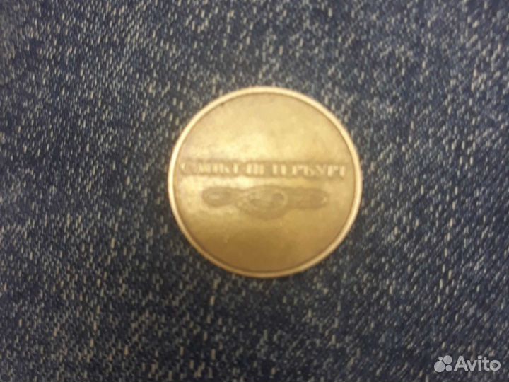 Жетоны метро