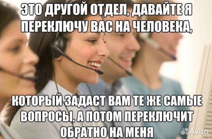 IP-телефония, IP-атс, Asterisk, Астериск, Freepbx