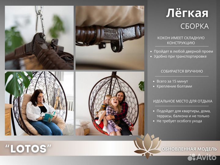 Подвесное кресло для дома и на подарок. Ротанг