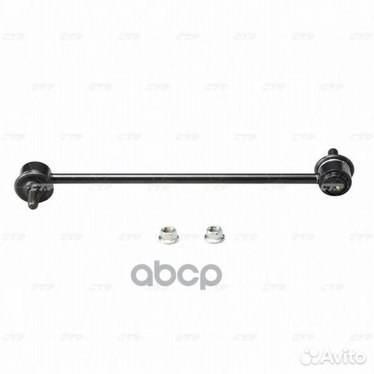 Clmz-36 Стойка стабилизатора перед прав/лев