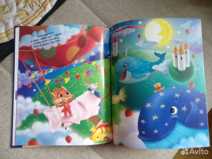 Продам детскую книгу