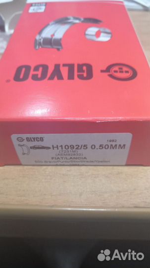 Вкладыши ремонтные на фиат альбеа добло +050