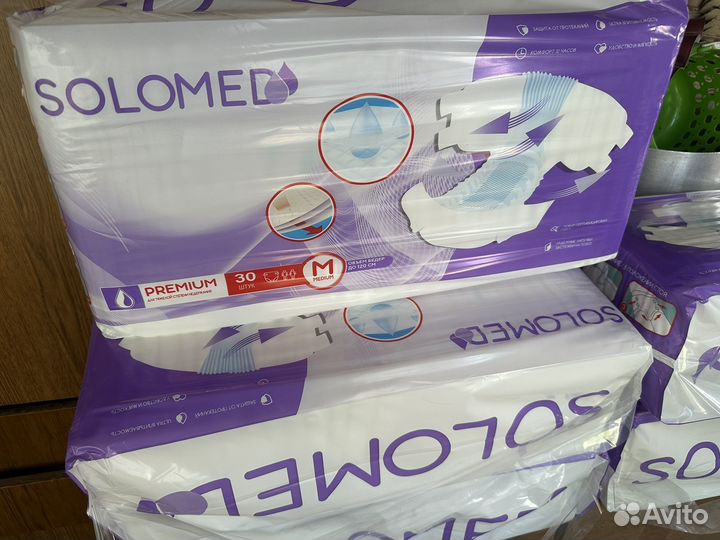 Памперсы для взрослых