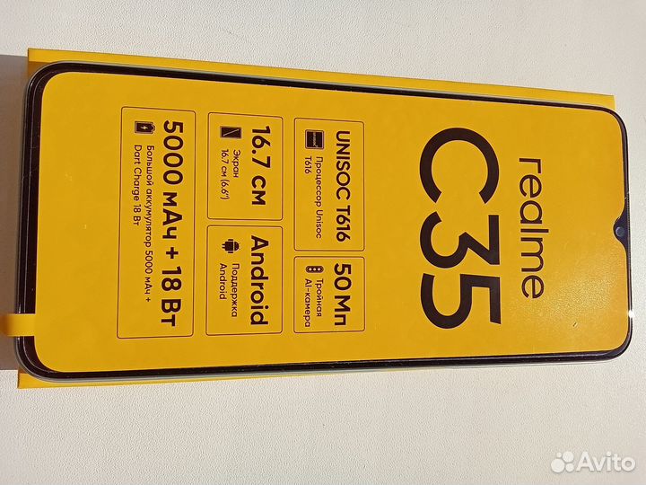 realme C35, 4/64 ГБ