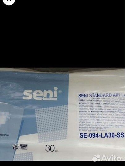 Подгузники для взрослых seni 3