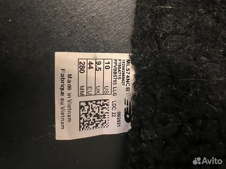 Зимние кроссовки New Balance