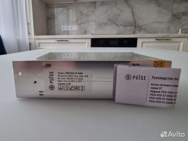 Блок питания 100W 12В
