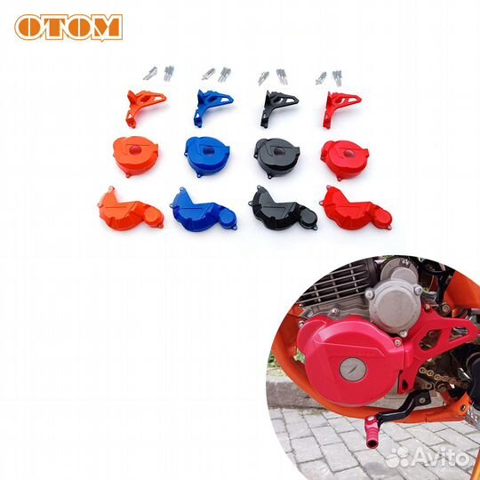 Защита крышек двигателя 172fmm