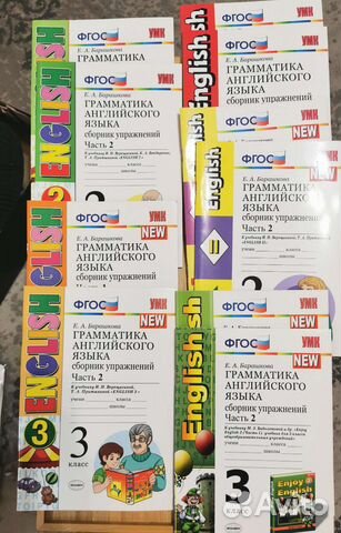 Английский язык сборник упражнений, 2 и 3 класс