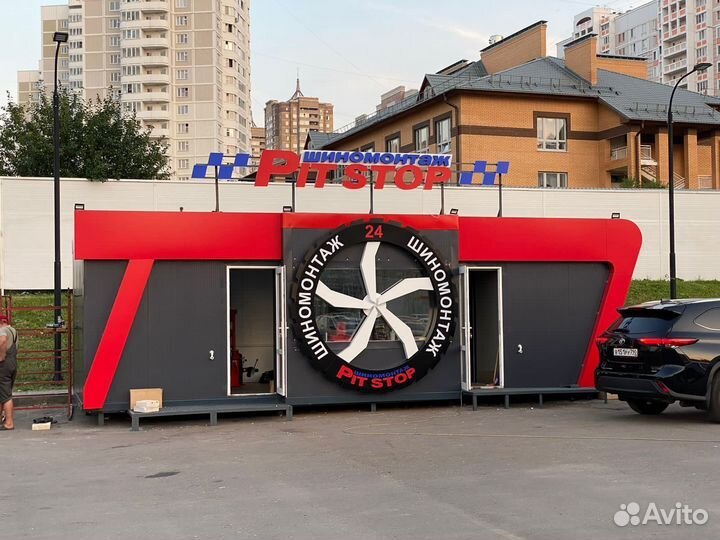 Мастер шиномонтажа(шиномонтажник)