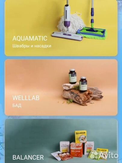 Салфетки, паста, экотовары, крема, парфюм