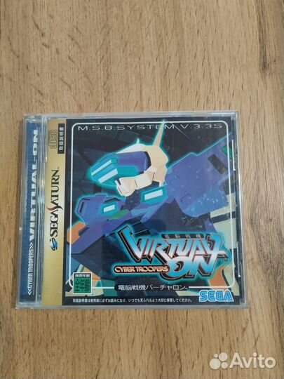 Virtual on Dennou Senki Sega Saturn