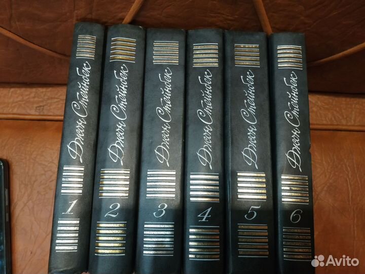 Д. Стейнбек. Собрание сочинений в 6 т