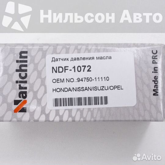 Датчик давления масла nissan atlas, narichin