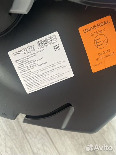 Автолюлька от 0