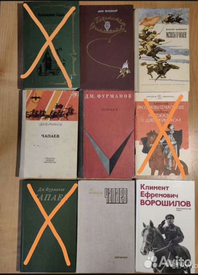 Продам много книг