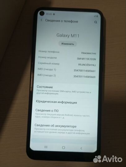 Samsung Galaxy M11, 3/32 ГБ