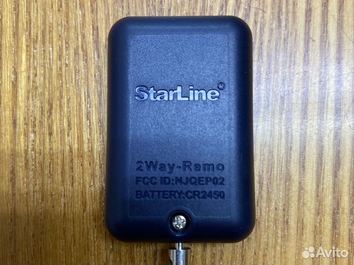 Брелок starline a91