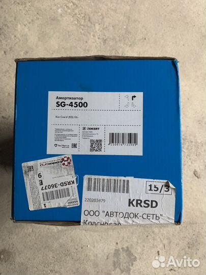 Передний амортизатор/стойка Kia Ceed в сборе