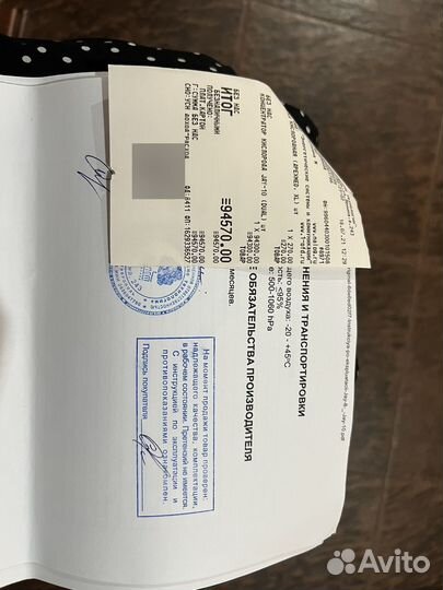 Кислородный концентратор