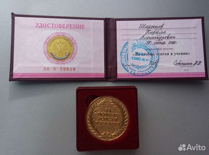 Репетитор по математике 1-11 кл, огэ/впр/егэ