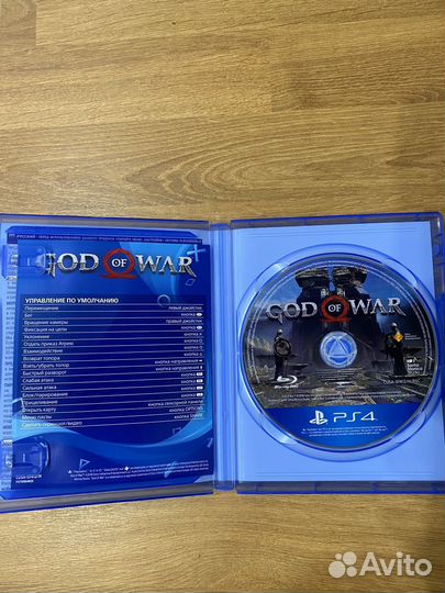 God of war ps4