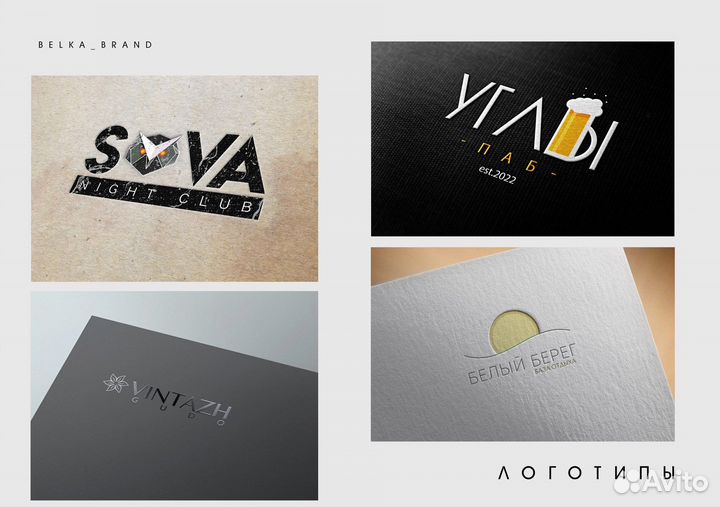 Дизайнер логотипа, визитки, афиши, баннера, меню