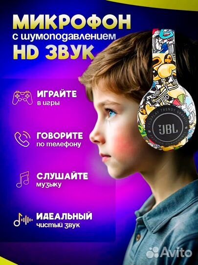 Наушники полноразмерные блютуз JBL P35