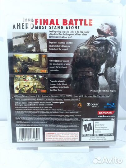 PS3 Metal Gear Solid 4: Guns of the Patriots б/у