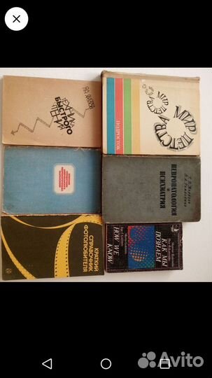 Невропатология и психиатрия Морозов, Ромасенко