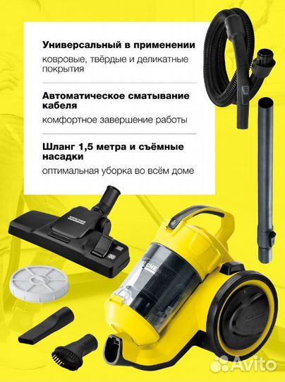 Пылесос karcher VC 3