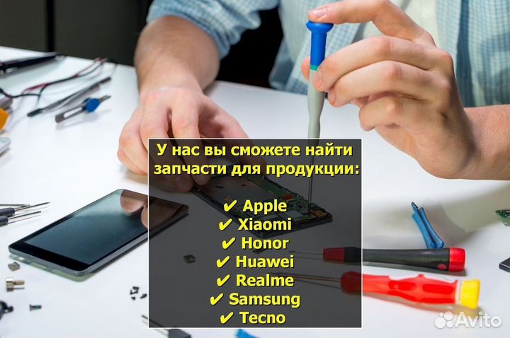 Шлейф зарядки для Honor 9X Premium