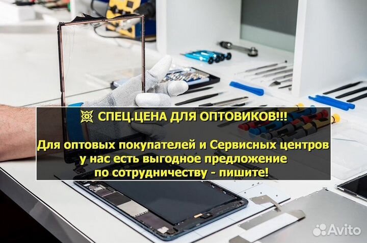 Дисплей для iPhone 11 Pro Max Чёрный oled GX
