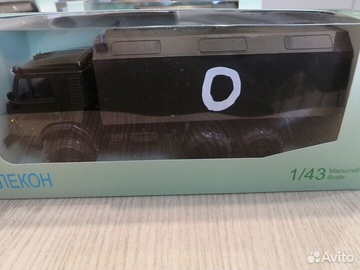 Элекон Камаз-5350 кунг хаки