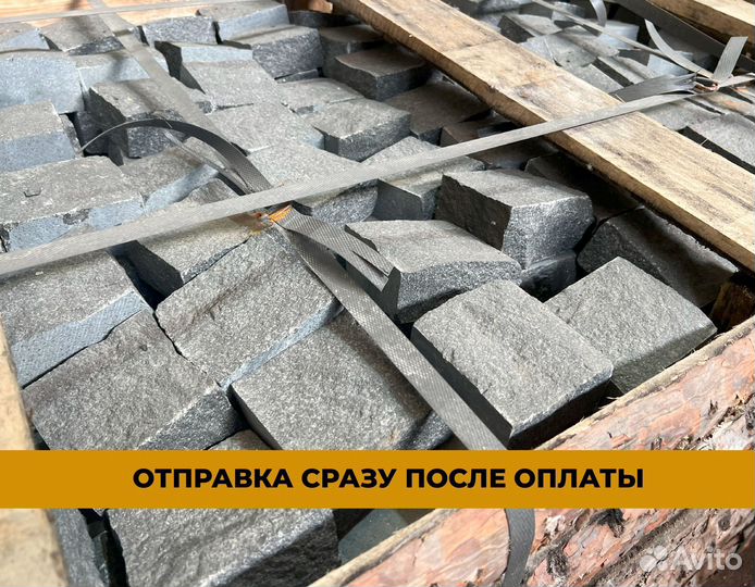 Гранитная брусчатка оптом