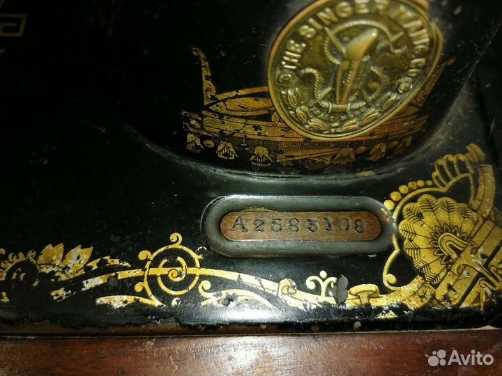 Швейная машинка зингер