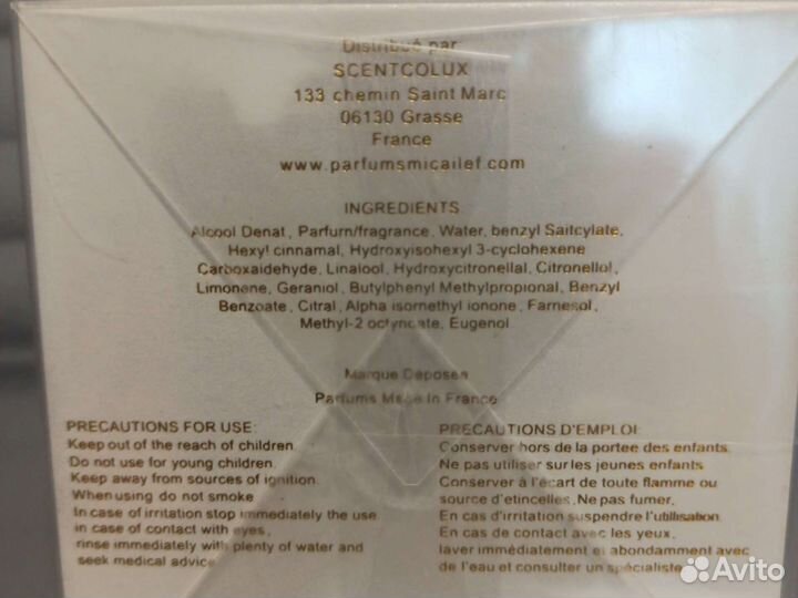 Ananda M. Micallef для женщин 100мл новые