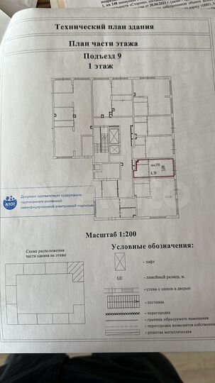 Торговая площадь, 19.9 м²