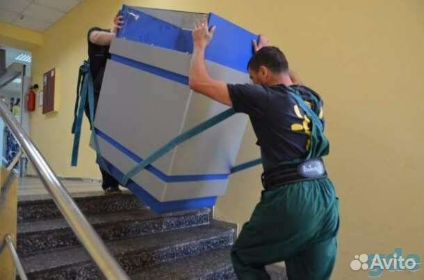 Грузчики все районы