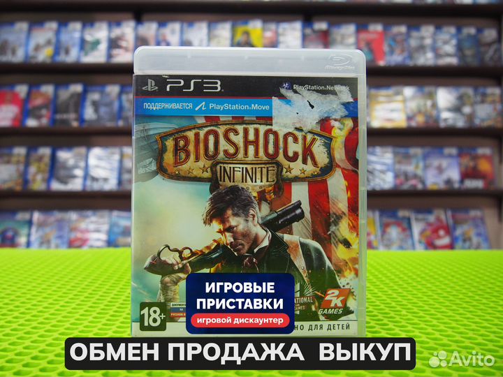 Игра для PlayStation 3 BioShock: Infinite Б/у В на