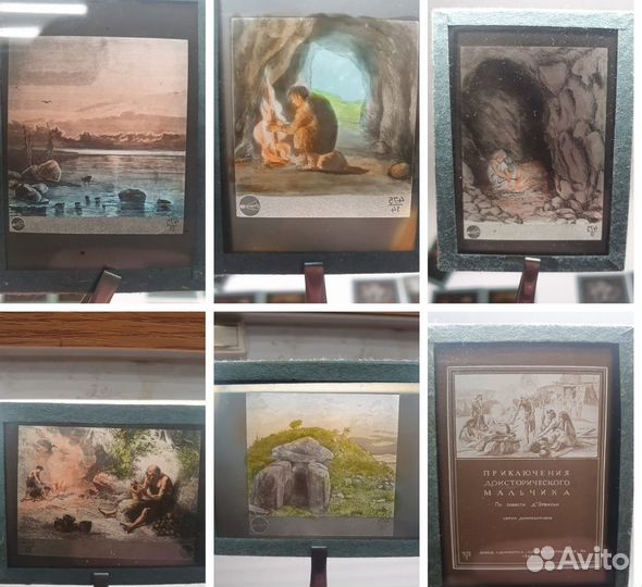 Довоенные диапозитивы 