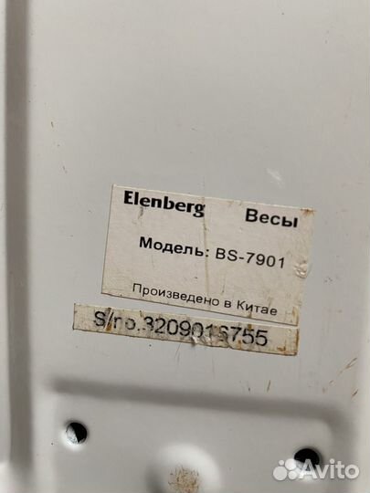 Весы Elenberg bs7901